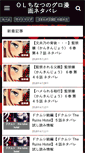 Mobile Screenshot of condordeoro.com
